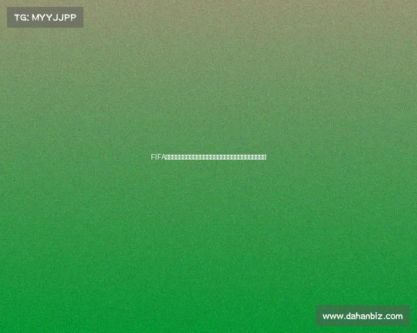 FIFA世界杯佩里希奇闪耀赛场书写克罗地亚足球传奇时刻高光瞬间再现 FIFA世界杯佩里希奇闪耀赛场书写克罗地亚足球传奇时刻高光瞬间再现